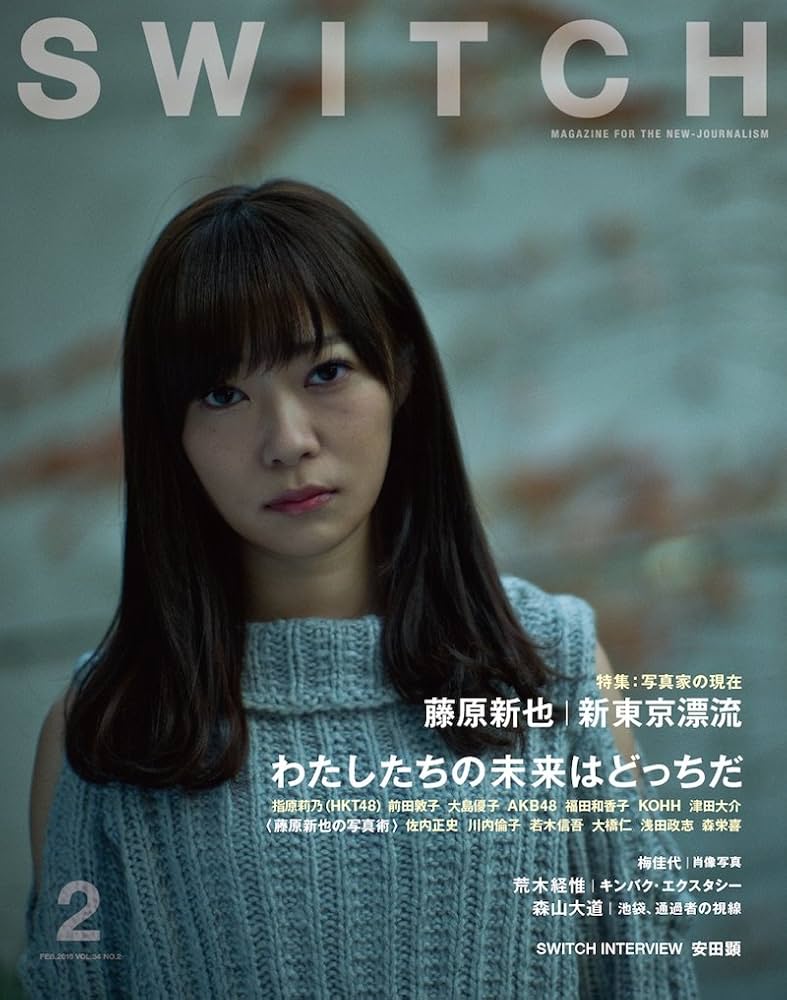 シンヤ・フジワラ リトグラフ ムーンハウス 2013 藤原新也 証明書付 i-img1065x1200-